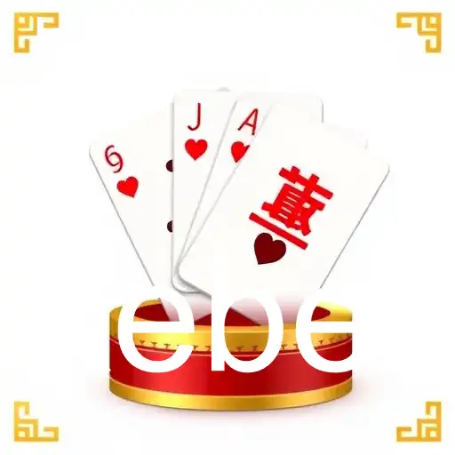 Sic Bo